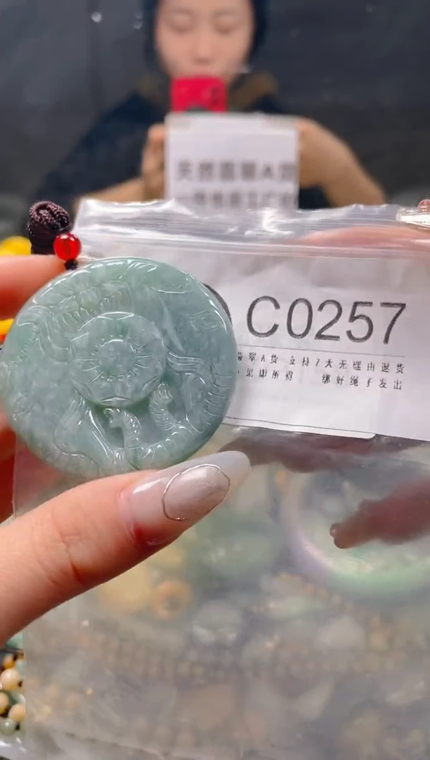 【闪购商品】翡翠颈饰未镶嵌/C/翡翠A货一图一物