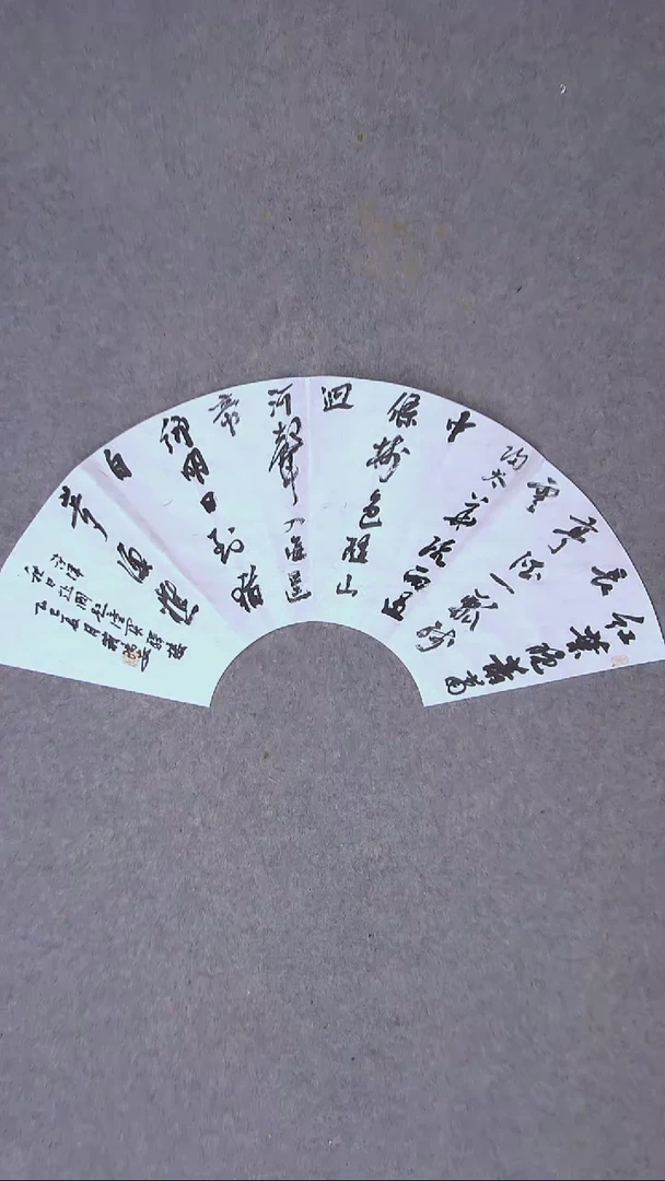 书法蒋阳安 陕西西安69*20尺寸