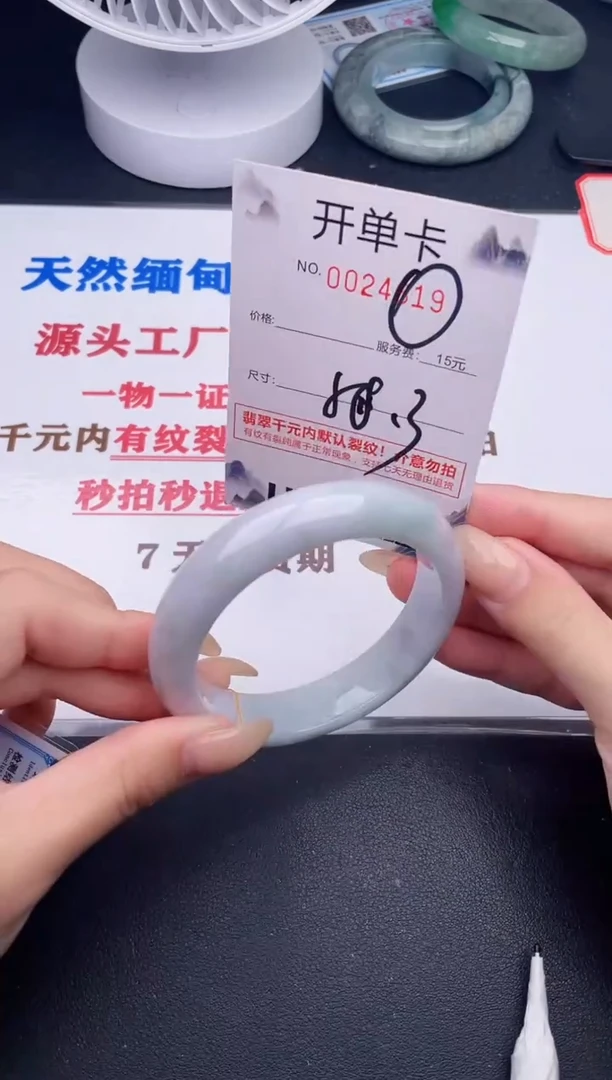 未镶嵌手镯翡翠19