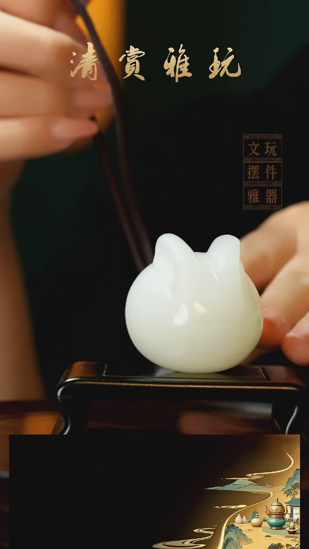 玉《前途似锦》手把件摆件