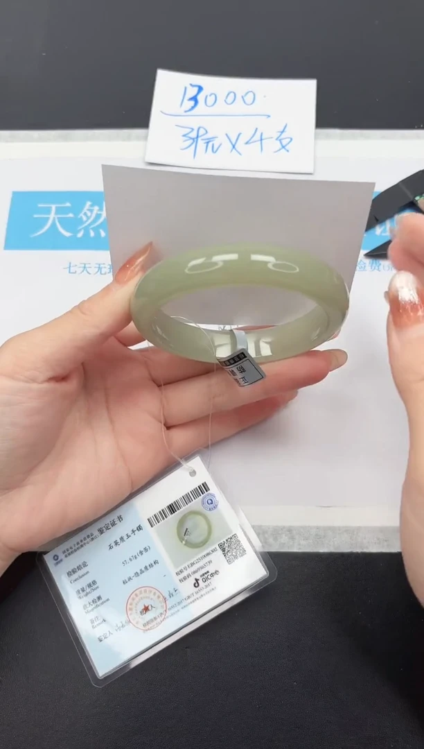 未镶嵌手镯石英质玉99-63DKDK