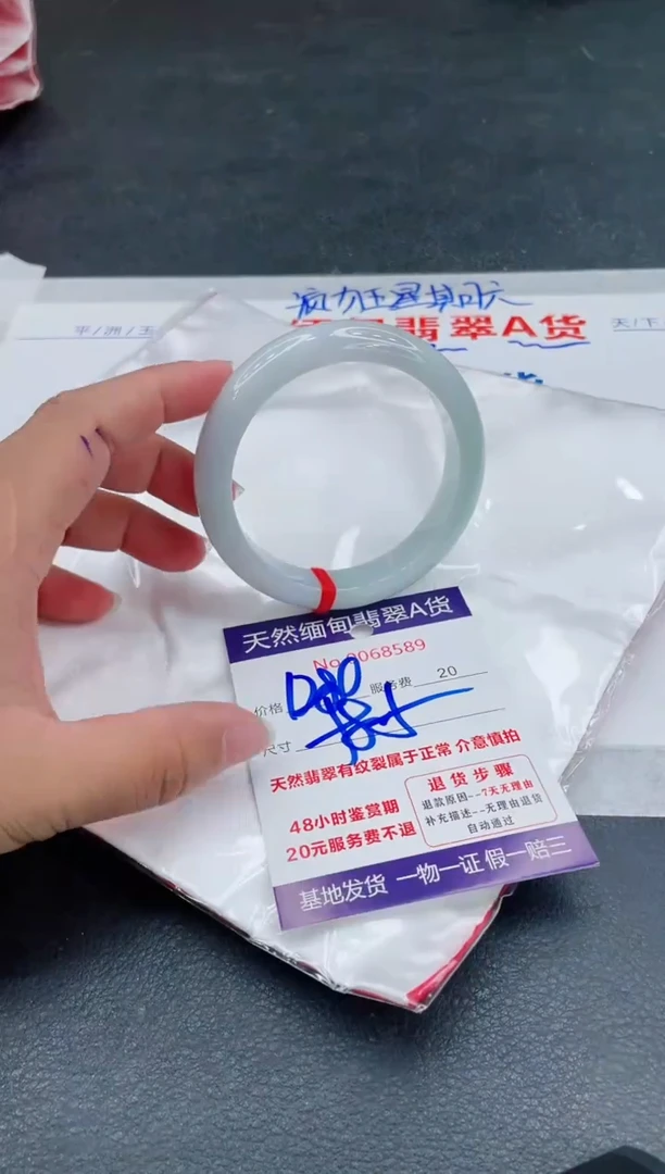 翡翠手镯未镶嵌1280.00