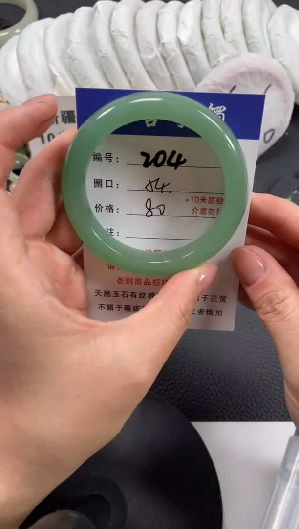 【闪购商品】石英质玉手镯未镶嵌54.5