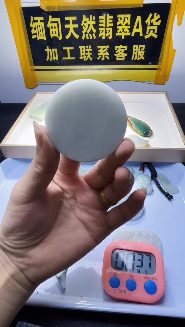 颈饰未镶嵌翡翠氷*翡翠564