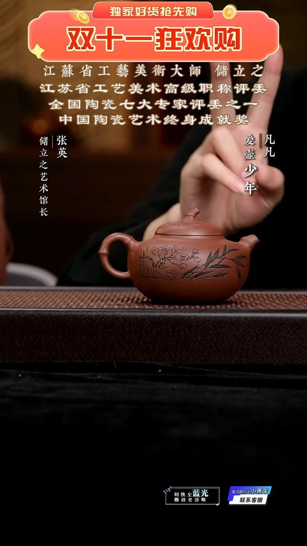 LC储立之117 清影 底槽清300cc