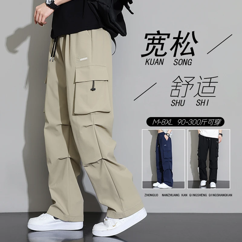 冲锋裤冰丝裤男款2025新款美式高街多口袋工装裤潮牌机能风阔腿