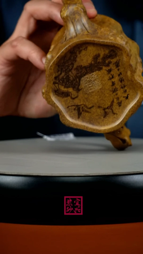 茶壶紫砂胡鸣凤高温柴烧松树桩320cc