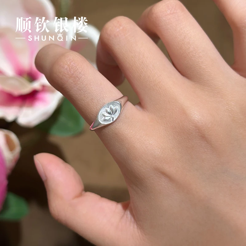 顺钦银楼 足银戒指 【素莲戒指】足银990精致百搭可调节戒指