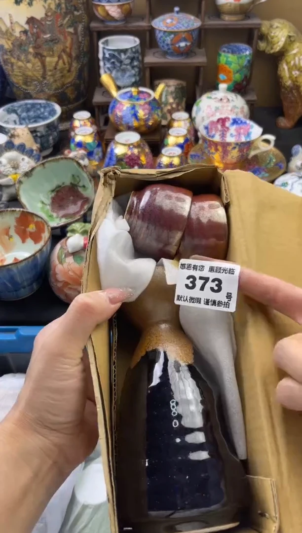 【闪购商品】瓷片373号六六工艺品瓷器