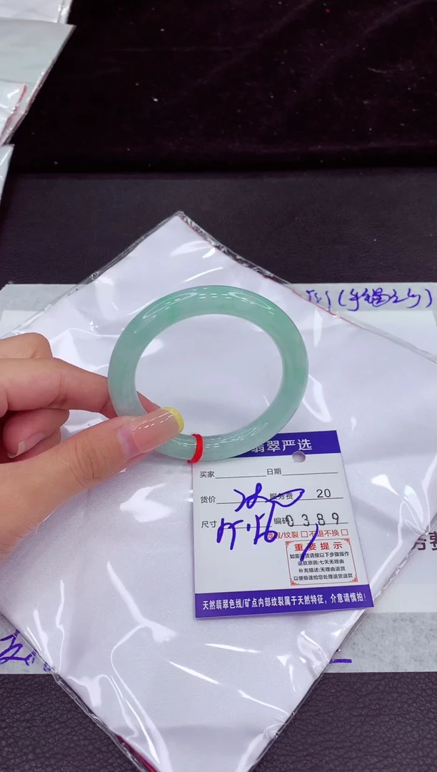 未镶嵌手镯翡翠1111111111111111