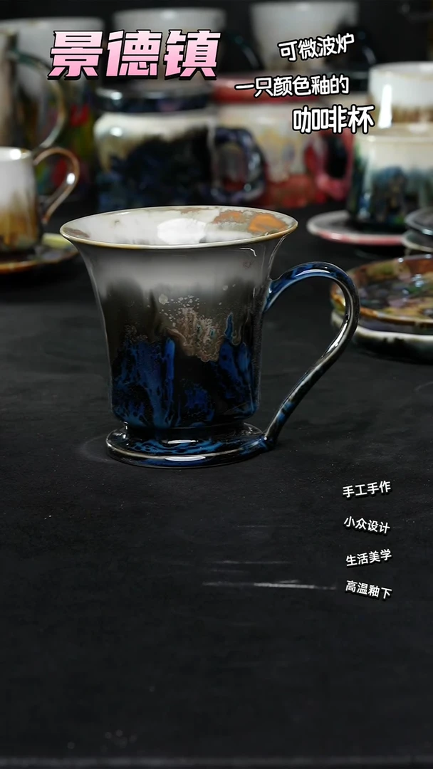 景德镇森涩手创陶瓷（食品级）350