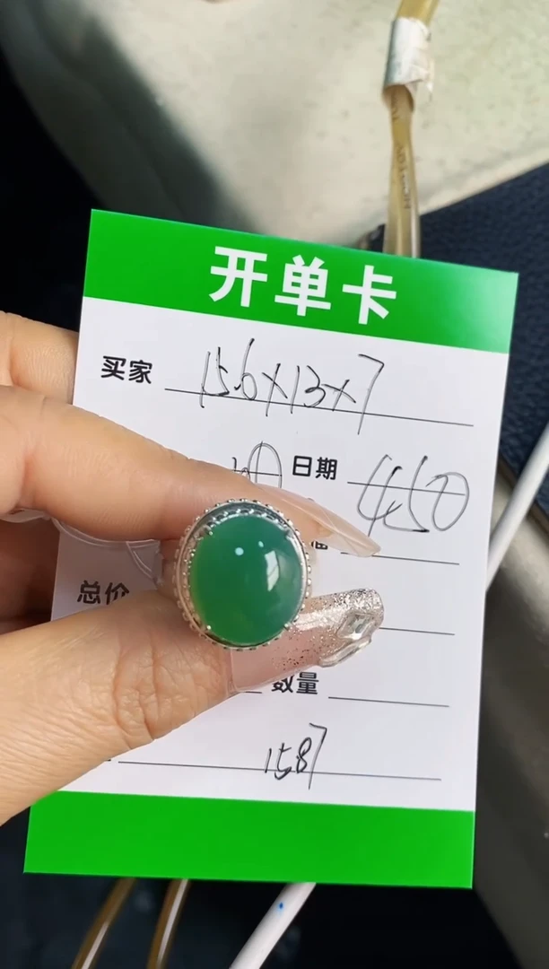【闪购商品】翡翠戒指未镶嵌铜拖1587