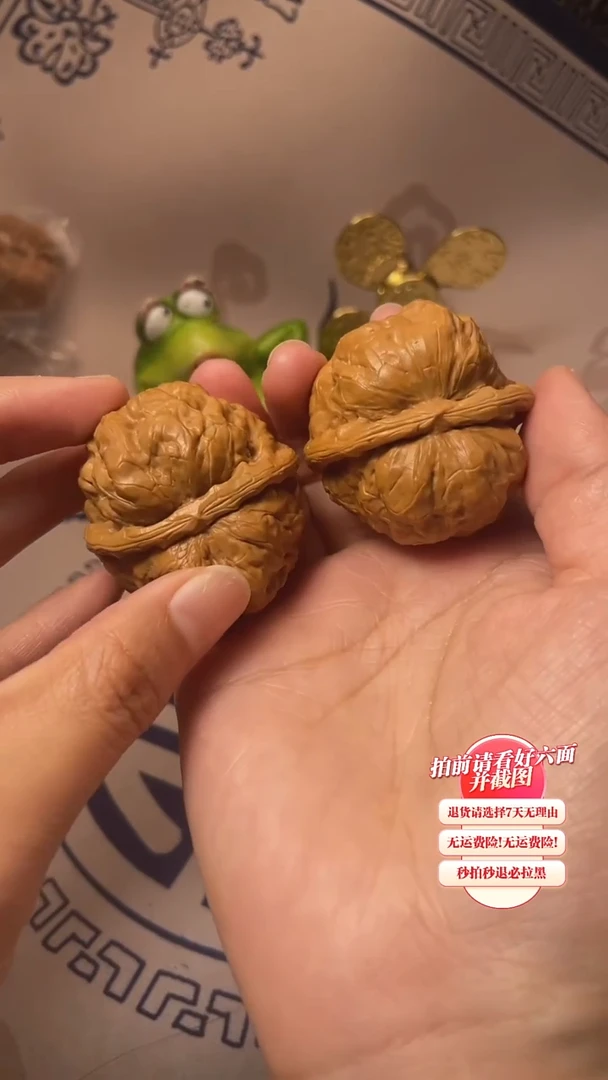 【闪购商品】文玩核桃吊坠138核桃