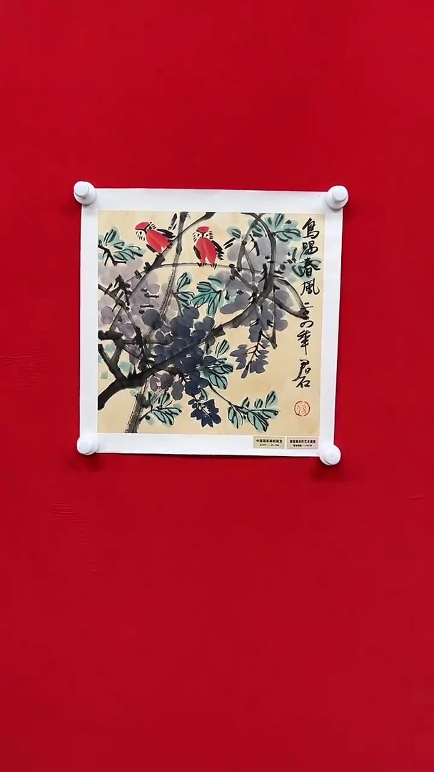 国画山东国鉴傅老师国画作品
