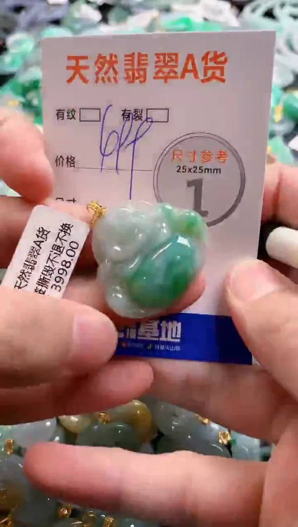 颈饰18K金镶嵌翡翠0836430928