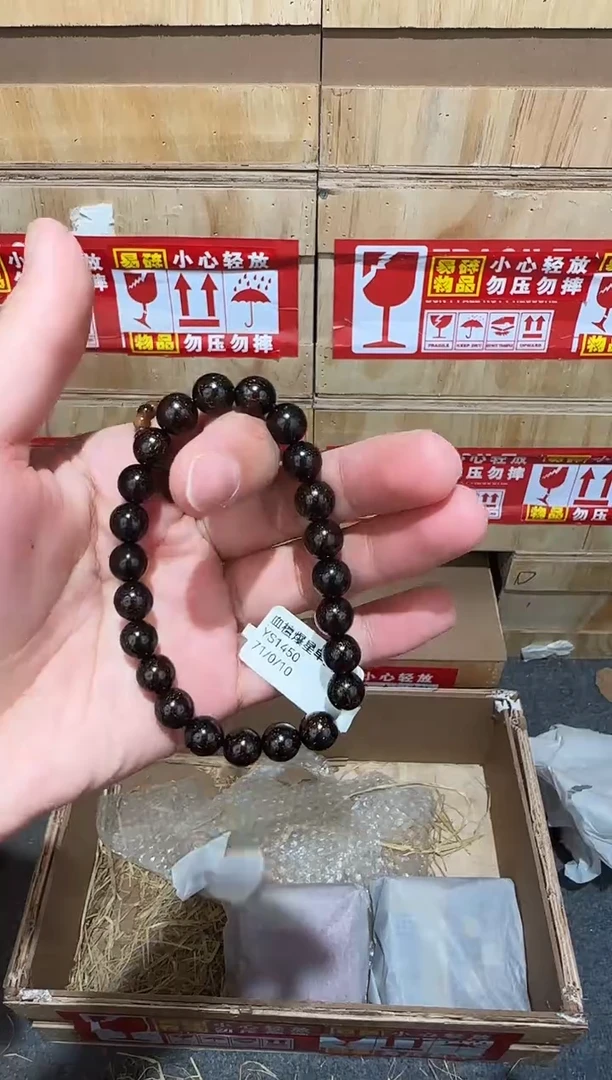 又禧文玩精品手串-无礼盒-@@YS1450