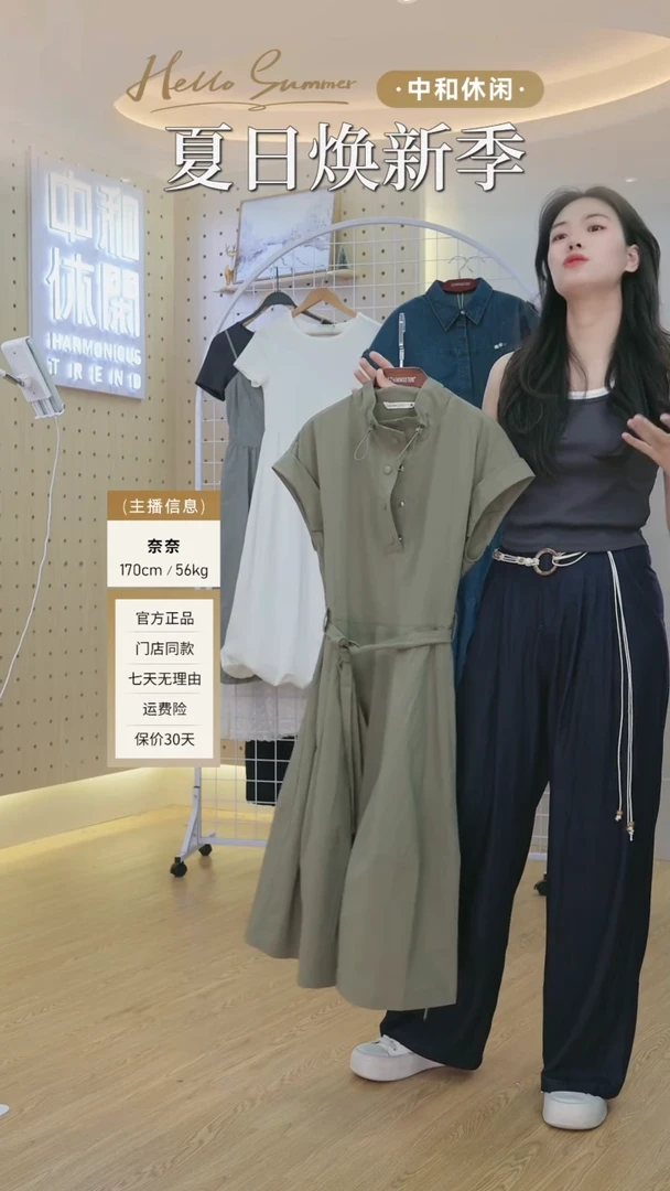 套头中和休闲连衣裙H62376511