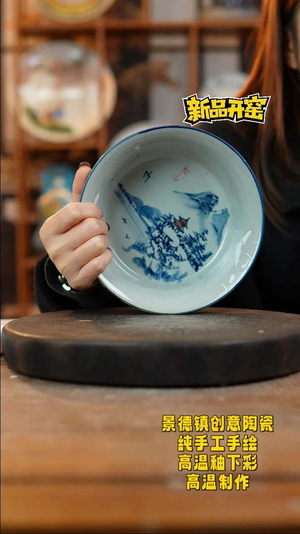 其他陶590景德镇陶瓷