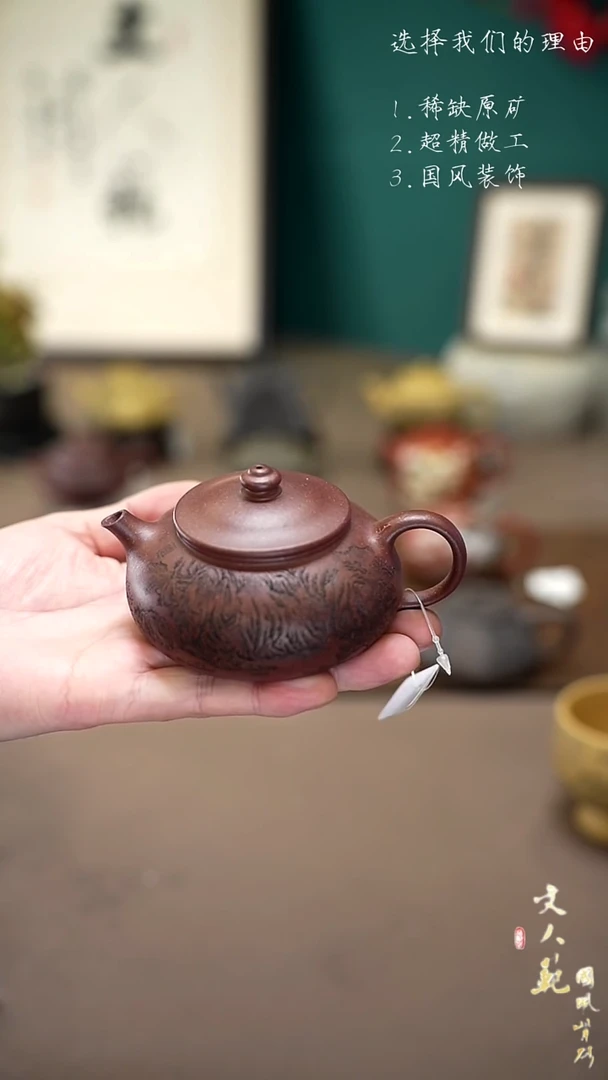 【闪购商品】紫砂茶壶150cc青崖间寒江