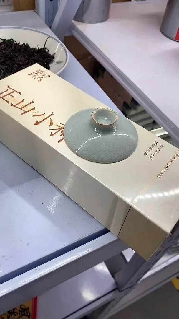 瓷片正山小种陶瓷茶具茶器