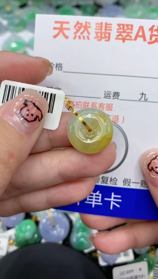 翡翠18K金镶嵌颈饰111111111111