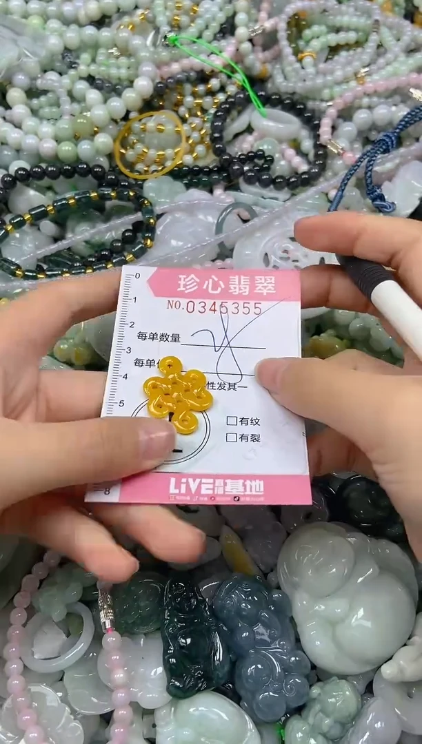 颈饰未镶嵌翡翠闪购0345355