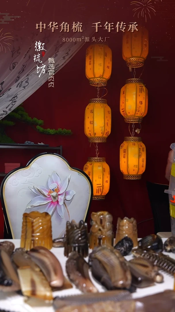 姬**姐D3HH12098
