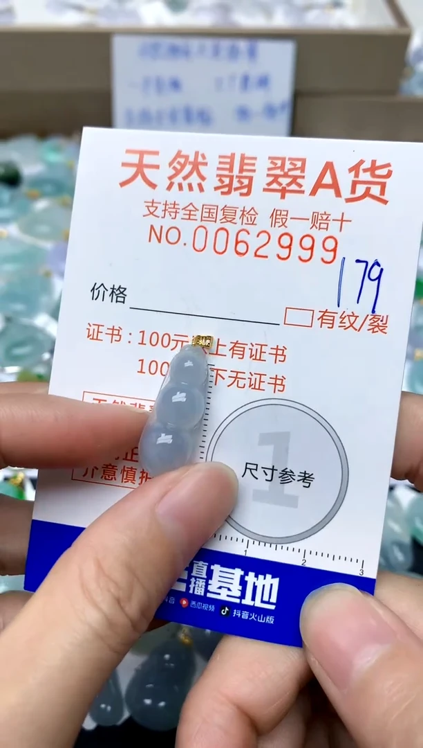 【闪购商品】翡翠颈饰18K金镶嵌179天然A货翡翠