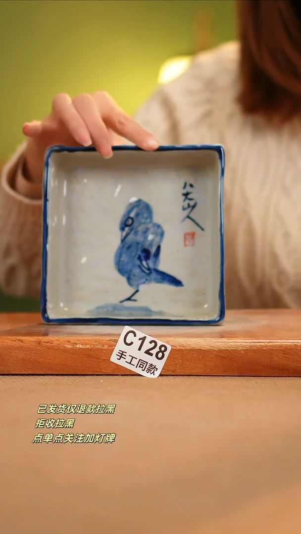 【闪购商品】其他C128窑林瓷业瓷器