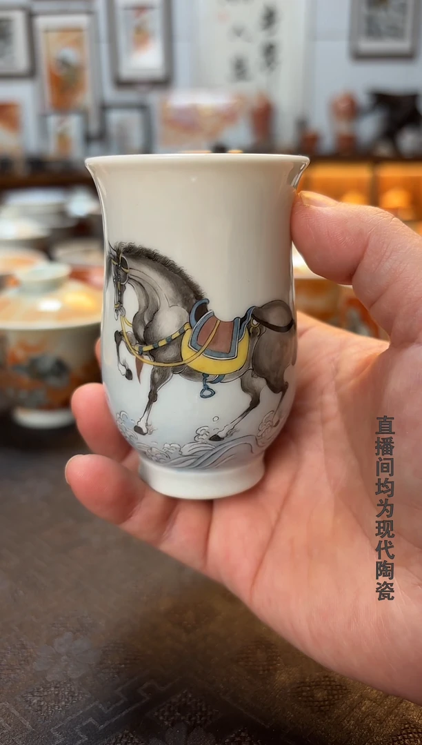马画面闻香主人杯一个