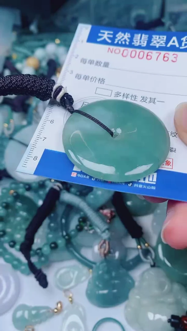 颈饰未镶嵌翡翠00006763