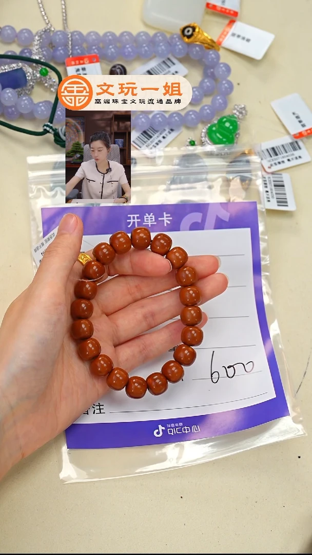 橄榄核吊坠一**一橄榄核