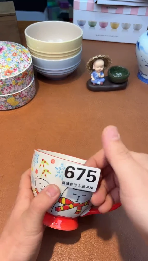 【闪购商品】瓷片675**************