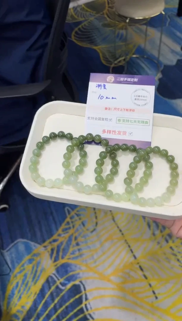 未镶嵌和田玉挂件渐变手串FL9/多样性发其一CP
