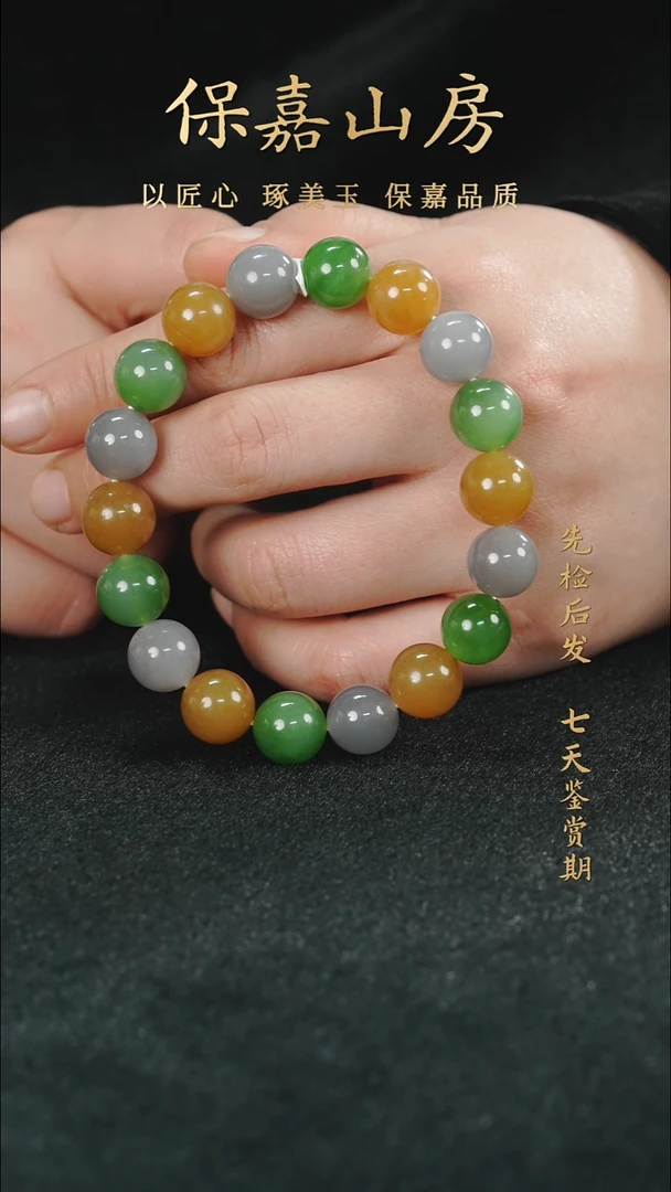 吊坠(不含链)未镶嵌和田玉yj0398手串12m