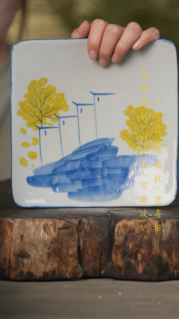 【闪购商品】瓷片景德镇高温釉下彩可微波烤箱洗碗机