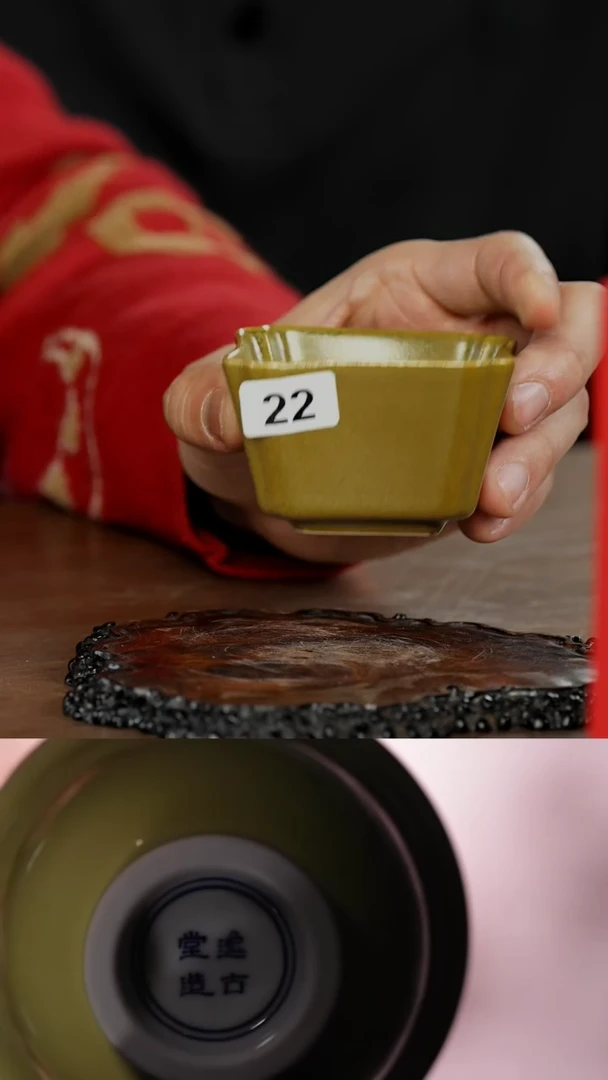 【闪购商品】景德镇逸古堂高端茶器茶叶末22