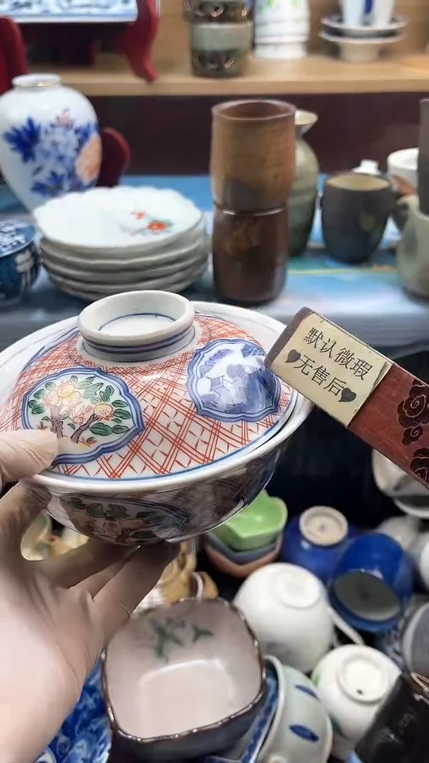 【闪购商品】瓷片英歌瓷器满19.9包邮