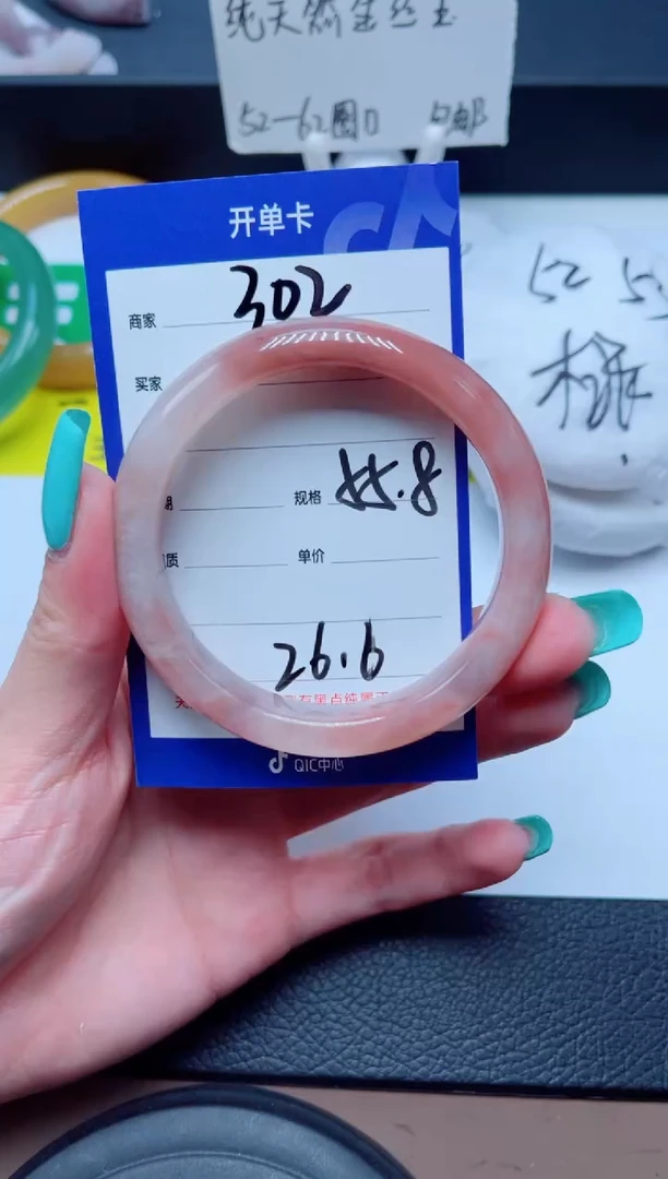 未镶嵌手镯石英质玉302-55+