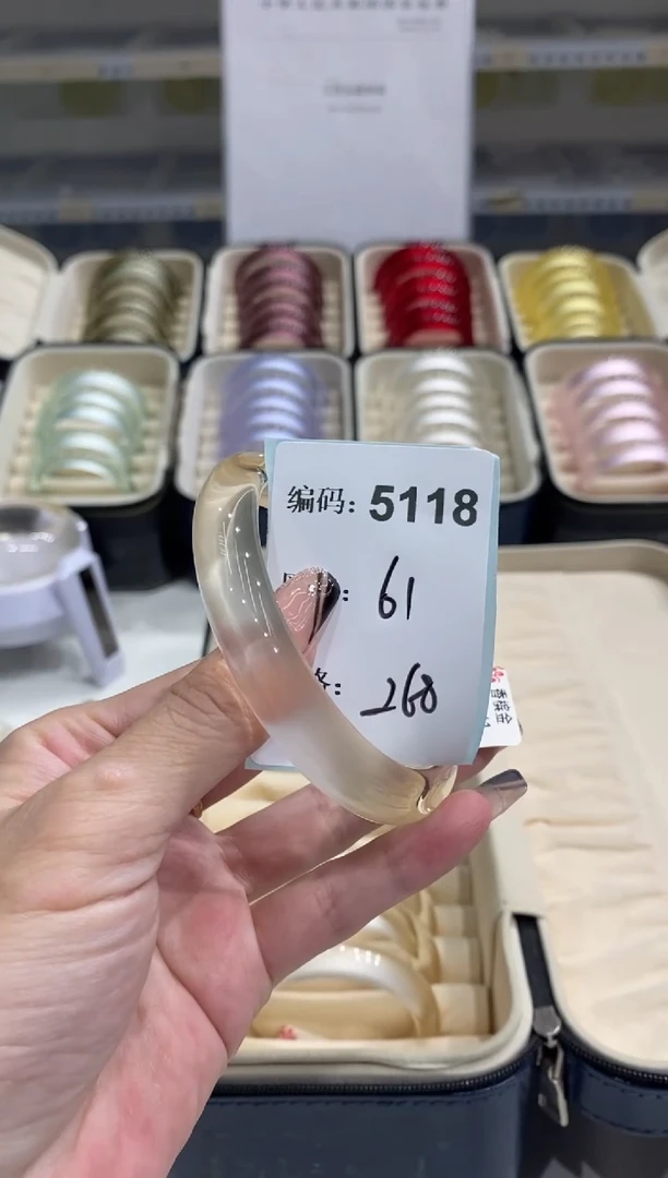 非金属无编码5118