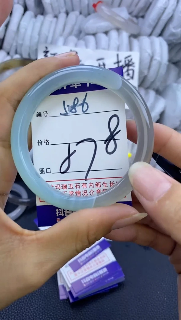 手镯玛瑙/玉髓未镶嵌586