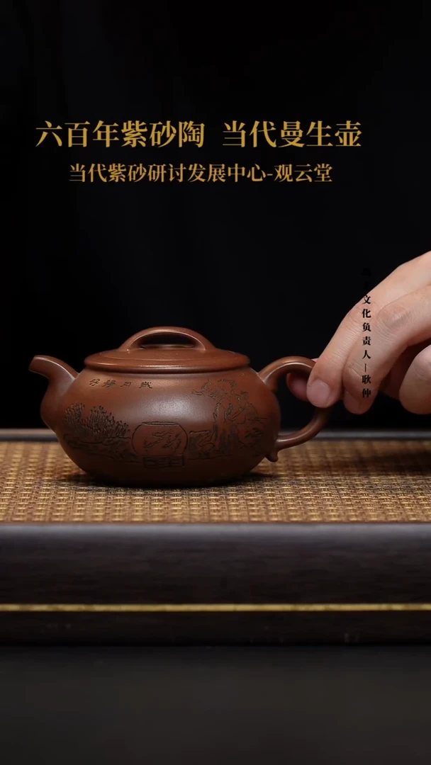 茶壶紫砂宜兴紫砂壶锦圆