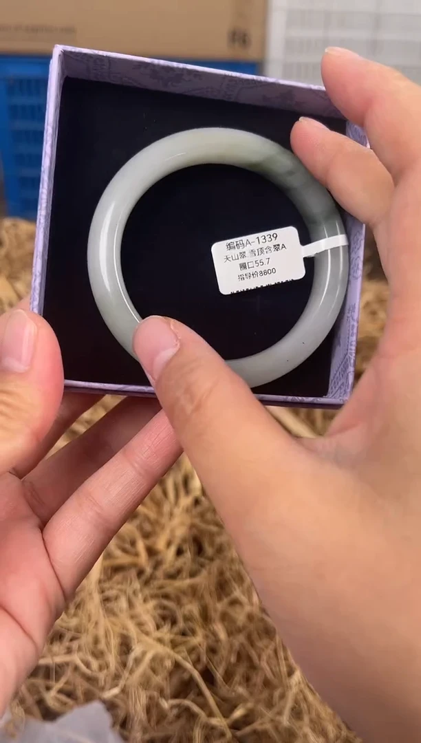 未镶嵌手镯石英质玉A-1339