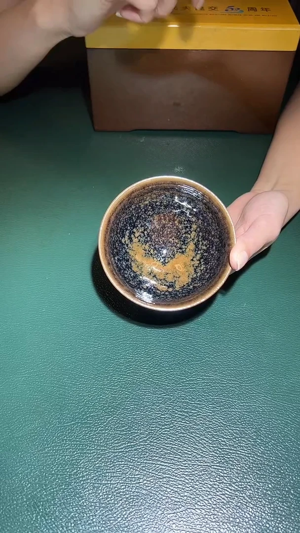 茶盏百年品牌荣宝斋9