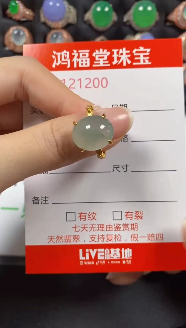 银S925镶嵌戒指翡翠1200