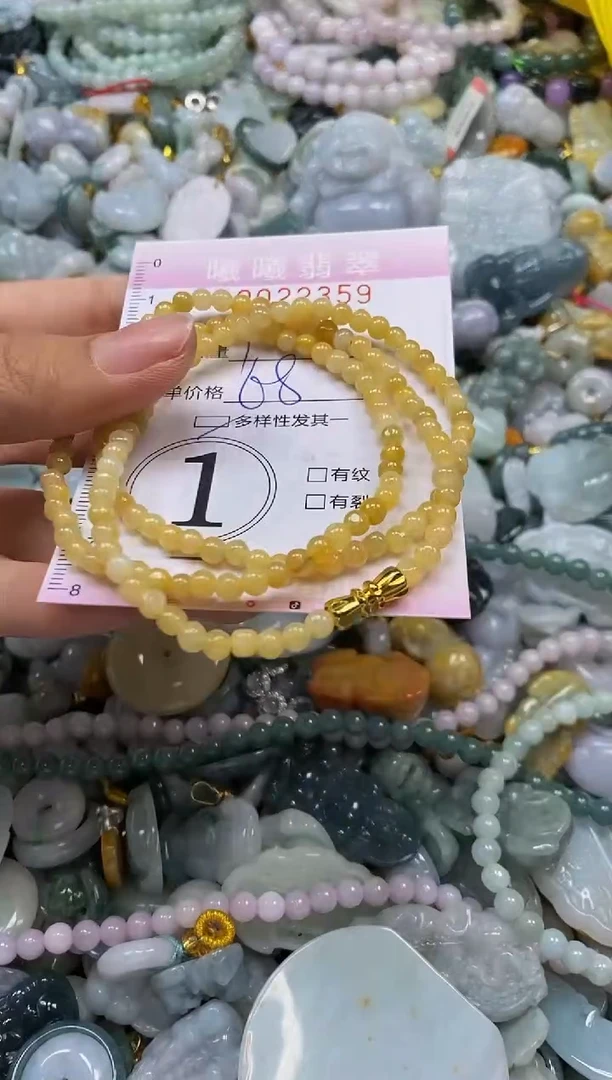 翡翠未镶嵌颈饰闪购0022359多样性发其一