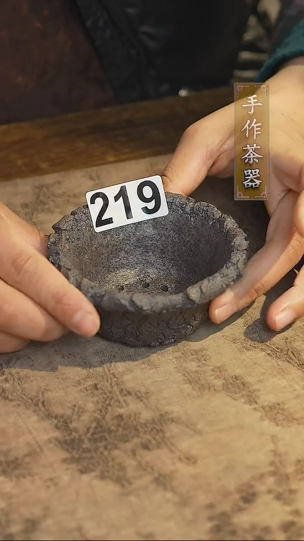 陶瓷茶器茶具219