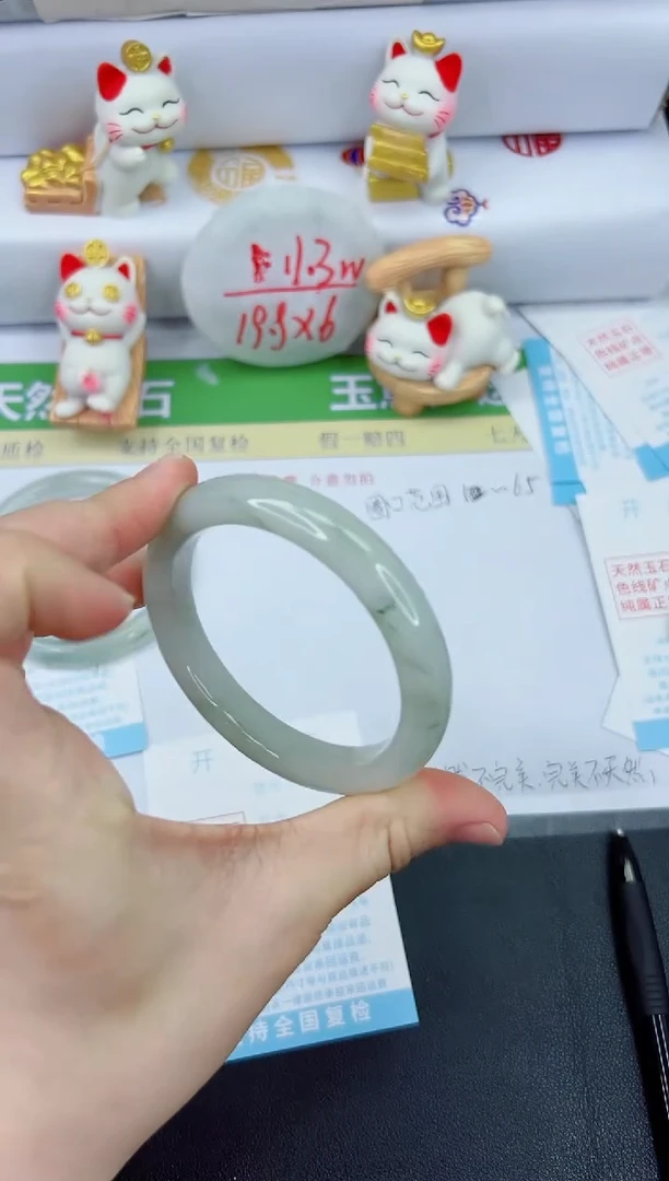 【闪购商品】石英质玉手镯未镶嵌1099-59.3