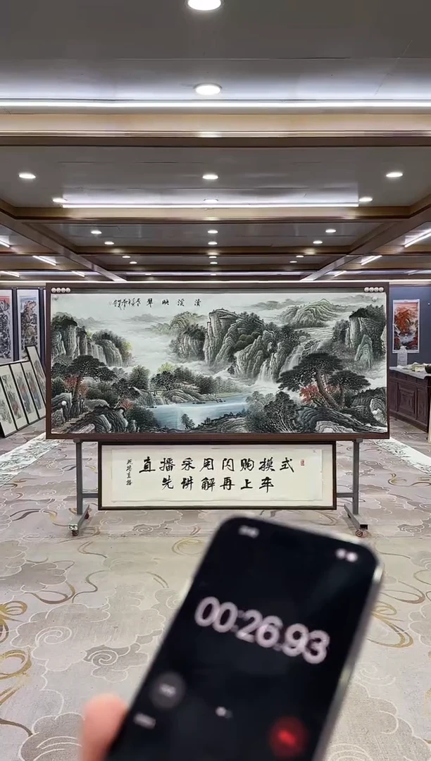 绘画绘画xc邵明义-八尺-国画
