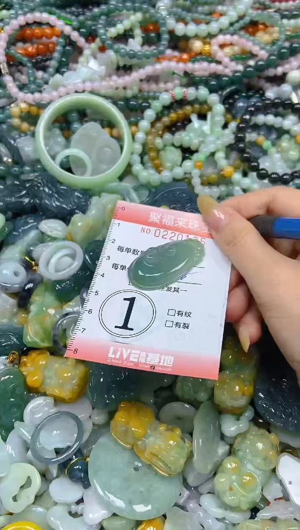 未镶嵌挂件翡翠闪购0220135